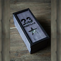 Деревянная упаковка на 23 февраля