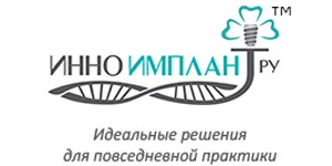 "ИННО Имплант РУ"